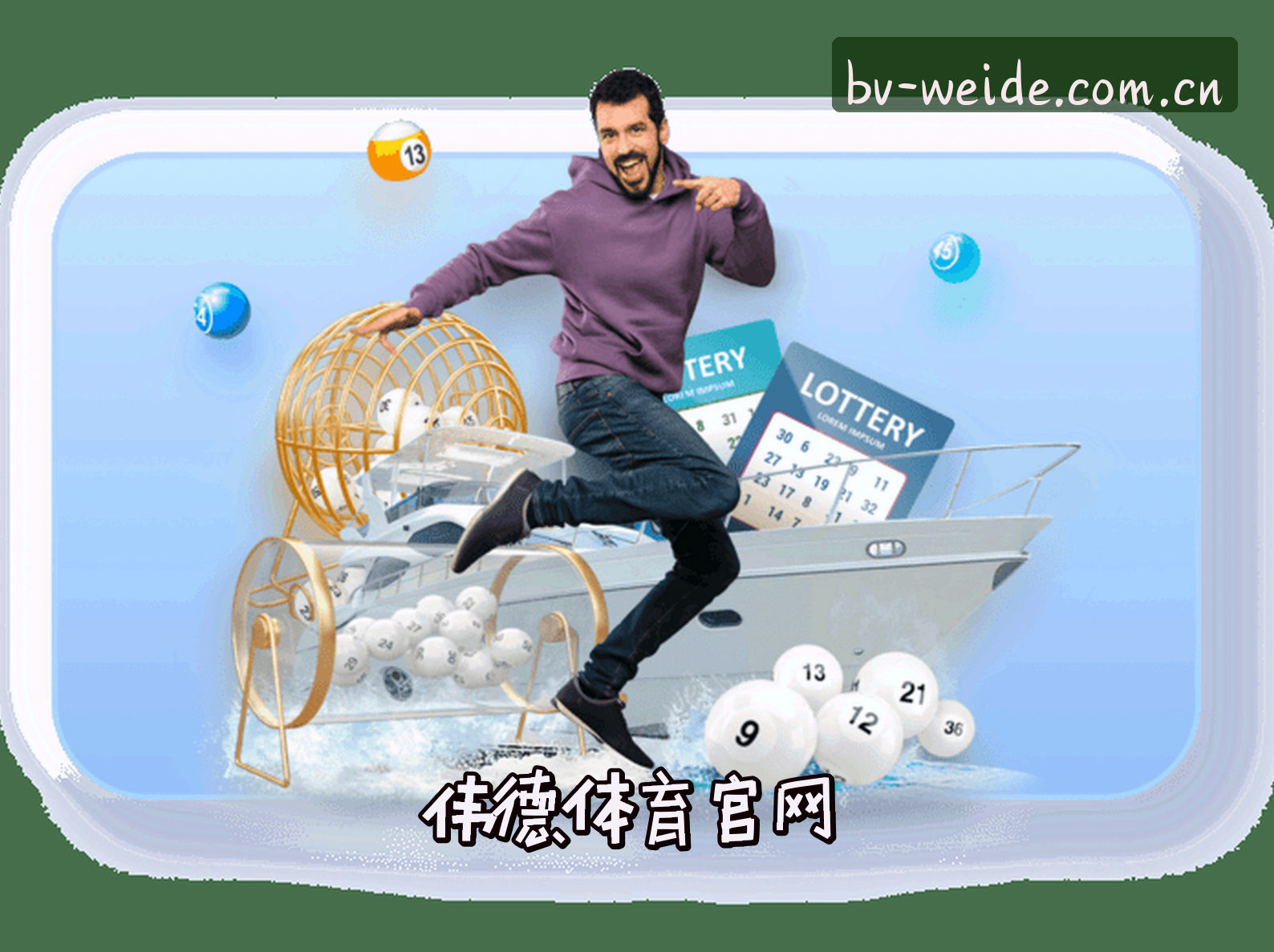 品牌故事